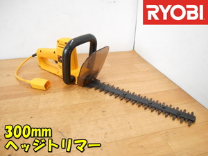 RYOBI【激安】リョービ 300mm 両刃式 ヘッジトリマ ヘッジトリマー 生垣バリカン 植木バリカン 刈払機 刈り込み 剪定 電源式◆HT-300 1615