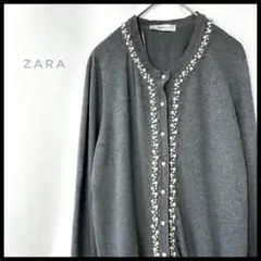 ZARA パール付き　長袖　ニットカーディガン　セーター　グレー　薄手　高見え