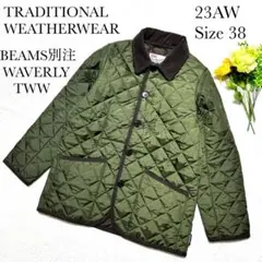 23AW✨ビームス別注✨トラディショナルウェザーウェア WAVERLY TWW