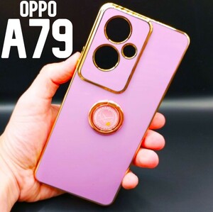 OPPO A79 5G パステル リング スマホケース パープル(ゆうパケ)