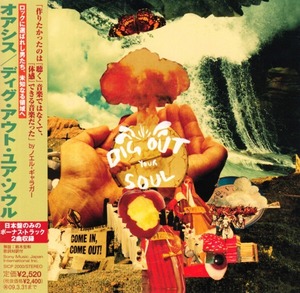 ＊中古CD oasisオアシス/DIG OUT YOUR SOUL+2 2008年作品7th国内盤ボーナストラック収録 ノエル・ギャラガー リアム・ギャラガー