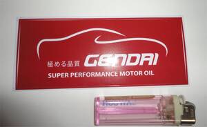 ▼GENDAI ステッカー 非売品 SUPER PERFORMANCE MOTOR OIL レーシングカー 元太化学工業　S881 P881 K881　