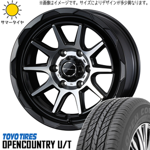 アルファード 225/60R17 ホイールセット | トーヨー オープンカントリー UT & マッドヴァンス06 17インチ 5穴114.3