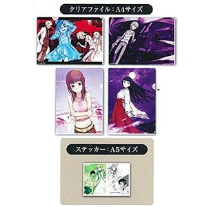 【中古】一番くじプレミアム 鎌池和馬の祭典 シリーズ第二弾 とある魔術の禁書目録10周年記念 E賞 クリアファイル＆ステッカー Cセット 単