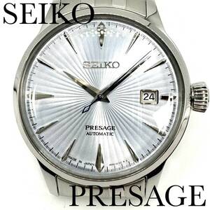 セイコー 腕時計 プレザージュ SARY161 新品正規品 SEIKO PRESAGE ベーシックライン カクテルシリーズ 自動巻き メンズ 送料無料