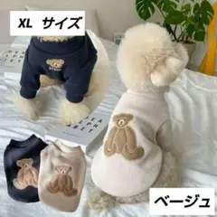 ニットセーター ドッグウェア ペット用品 散歩 可愛い クマ お洒落 犬服