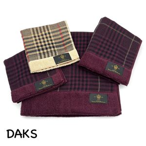 DAKS｜ダックス タオル 4枚セット 未使用品【アクティ】120周年記念 アラベスク バス/フェイス/ウォッシュタオル チェック ブランド a867et