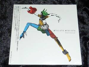 monoeye / atocata utacata = CD(未開封,紙ジャケット仕様,サイケデリック・ジャズ・ファンク,psychedelic jazz funk)