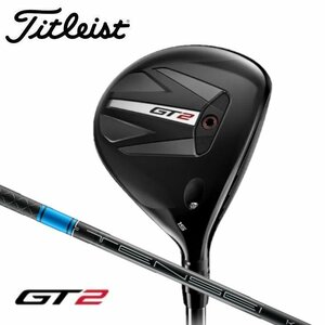 新品★タイトリスト★GT2 フェアウェイ メタル★2024★FW 15°★S★テンセイ TENSEI 1K BLUE 55 カーボン★日本正規品