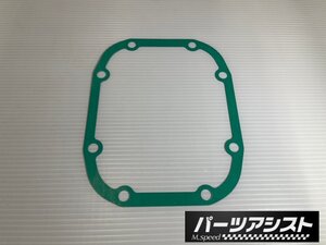 □ ハコスカ R180 デフ カバー パッキン □ パーツアシスト製 GC10 KGC10 NISSAN skyline differential case packing スカイライン GT GTX