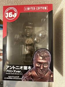 【即決・送料無料】　アントニオ猪木　フィギュア　ブロンズVer. LIMITED EDITION ／ 新日本プロレス ★4