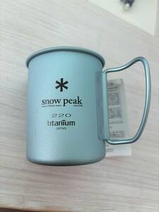 【新品未使用品】snow peak（スノーピーク）チタンシングルマグ 220 SORA（非売品）