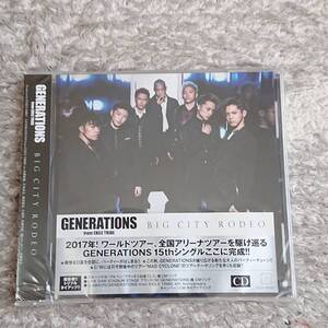 ☆（未開封）GENERATIONS「BIG CITY RODEO」