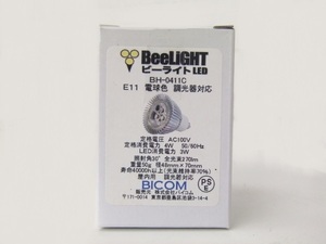 【BeeLIGHT】ビーライト LED電球 E11 BH-0411C 電球色 調光器対応 BICOM 12個1セット 新品未使用品③ 格安1000円スタート