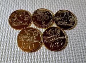 当時物　２０周年ありがとうコイン　サンキューコイン１００円分コイン２枚　５０円分２枚　計５枚セット