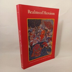 「Realms of Heroism: Indian Paintings at the Brooklyn Museum」ブルックリン美術館のインド絵画展　ミニアチュール　細密画　洋書