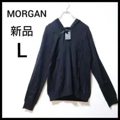 【新品未使用】MORGAN★フード付きニット★黒★L★男女兼用