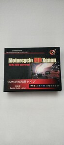 バイク用 HDI キット H 4