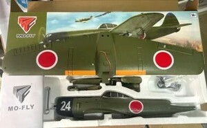 ★☆神戸発　Ki-84（グリーン）フルセット☆★