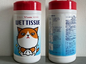 非売品！Y!mobile★WET TISSUE◇ワイモバイル ウエットティッシュ [約140×200mm] 70枚入 未使用品 ＊ふてニャン