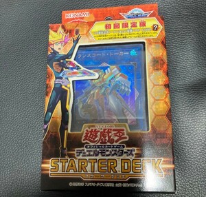 遊戯王 スターターデッキ 2018 初回限定版 新品未開封 秘蔵