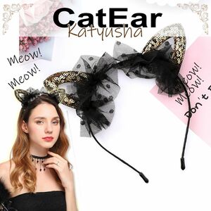 送料無料 猫耳 カチューシャ 大人子供兼用 キッズ ハロウィン アクセサリー レース コスプレ 仮装 コスチューム カチューム ヘアアクセ