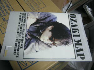 尾崎豊 YUTAKA OZAKI / OZAKI MAP 1st issue Mar.1997 8ページフリーブックレット 