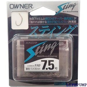 OWNER オーナー バラ スティング 7.5号 4230