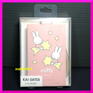 新品即決 p+g design ピージーデザイン miffy KAI-SATSU ミッフィーのカールコード付き パスケース カードケース ICカード 定期入れ zak