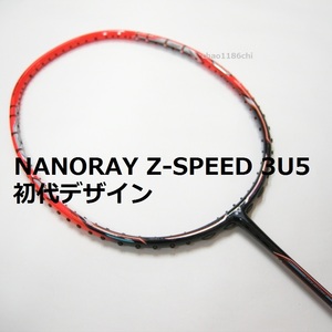 送料込/新品/ヨネックス/3U5/初代デザイン/NANORAY Z-SPEED/ナノレイZスピード/ハイオレンジ/NRZSP/VTZF2/AX100ZZ/ASTROX/YONE