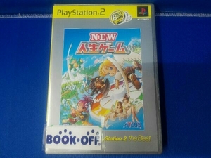 PS2 NEW人生ゲーム PS2 the Best(再販)