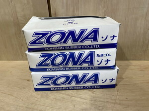 【１５－２９】ZONA ゾナ 日本製弘進ゴムのゾナ G3耐油 長靴 ホワイト 白 抗菌 防カビ 防臭 26.0㎝ 3点セット 未使用品 長期保管品