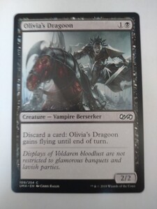 MTG　マジック：ザ・ギャザリング　　 英語版カード　１点　OLIVIAS　DRAGOON（オリヴィアの竜騎兵）