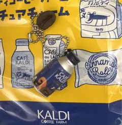 KALDI ミニチュア チャーム