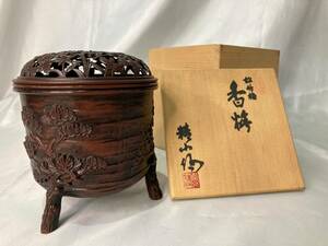 ★香炉 美品★ 精山造 松竹梅紋 三つ脚香炉(共箱有) /青海波文/銅器香道/茶道具/茶香炉/金属工芸/香道/波千鳥/香道具/銅製/仏具/Ez_60