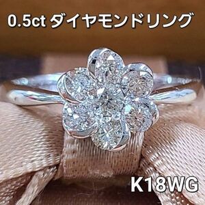 【鑑別書付】 強テリ 0.5ct 天然 ダイヤモンド K18 WG ホワイトゴールド フラワー リング 4月の誕生石 18金【鑑別書付き】