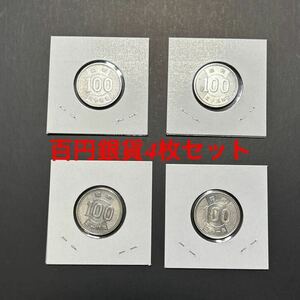 ■日本国 百円銀貨 4枚のセット コインケース入り 美品