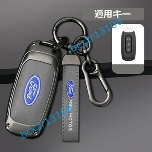 ◆フォード FORD◆F番◆ 深錆色/グレー◆キーケース おしゃれ 高品質スマートキーカバ 傷防止 TPU キーホルダー車 鍵 保護 収納ケース 