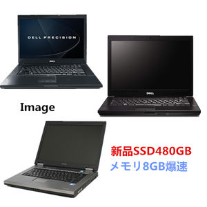 中古パソコン 中古ノートパソコン Windows 7 Pro 64Bit 富士通 NEC DELL HP等 メモリ8GB/新品SSD 480GB/DVD/Office付/無線有