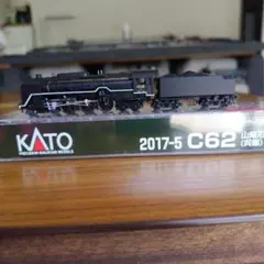 美品 KATO 2017-5 C62 山陽形（呉線）蒸気機関車 Nゲージ