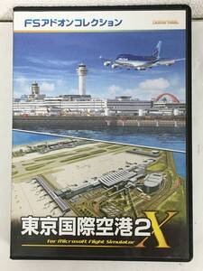 ◆◇F366 Windows Vista/XP Microsoft Flight Simulator X 東京国際空港2 FSアドオンコレクション◇◆