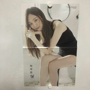 B13707 ◆梅澤美波 乃木坂46 ポスター サイズ：約31×50cm 送料180円 ★5点以上同梱で送料無料★