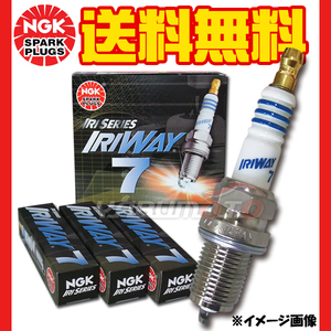 トヨタ ソアラ JZZ30 NGKプラグ 熱価7 6本 ネコポス 送料無料