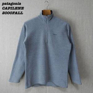 patagonia CAPILENE 1/2 Zip Fleece 2000FALL S パタゴニア キャプリーン ハーフジップ フリース 2000年秋