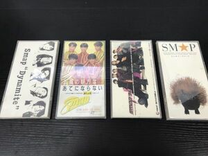 SMAP 8cm CD 詰め合わせ 4枚セット 即決・送料無料【F0428-2】