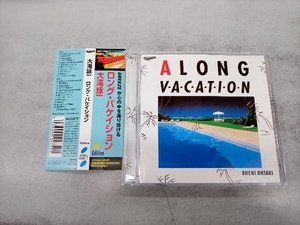 大滝詠一(大瀧詠一) CD A LONG VACATION 30th Anniversary Edition