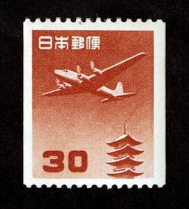 N561■1961年　航空切手　五重塔航空 30円　コイル切手■未使用・良好