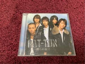 KAT-TUN カトゥーン bokura no machi de CD cd シングル Single dvd DVD