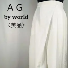 かりん♡様 ご購入‼️ＡＧ オンワード  アシンメトリー ガウチョパンツ 白 Ｓ