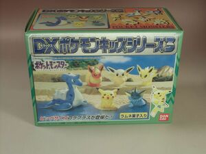 DXポケモンキッズシリーズ3　ピカチュウ/ラプラス（ビッグサイズ）/イーブイ系　バンダイ　1999　食玩